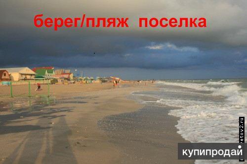 Сдам жилье для отдыха в Крыму