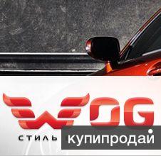Тюнинг Владивосток Интернет Магазин