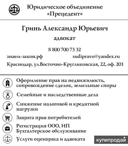 жэу 5 люберцы телефон бухгалтерии
