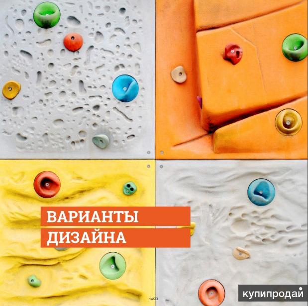 Аттракционы для дома(Скалодром)