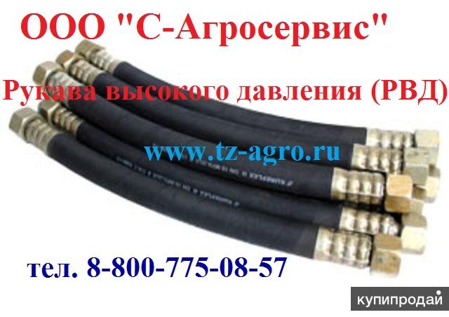 Опрессовка РВД