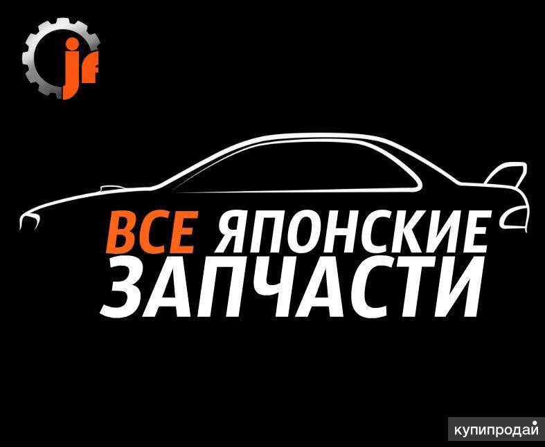 Интернет Магазин Япония Авто