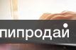 Менеджер по работе с клиентами