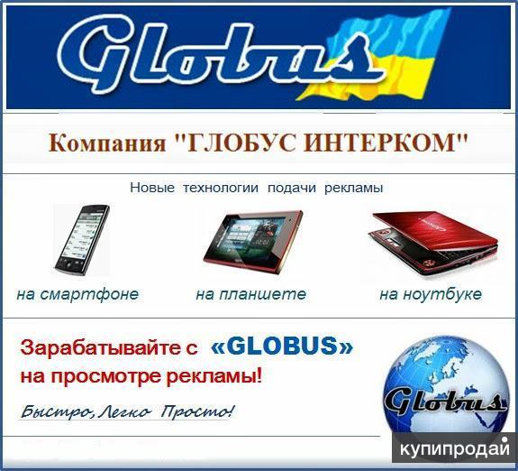 Отзывы О Интернет Магазине Интерком Нн