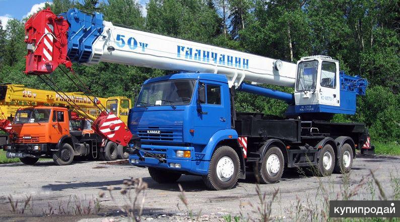 Продам КС 65713-1 автокран 50т КАМАЗ-65201 с доп. противовесами