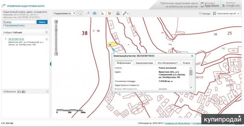 Кадастровая карта слюдянский район