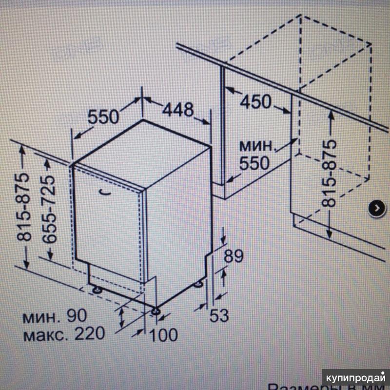 Посудомоечная машина bosch схема встраивания