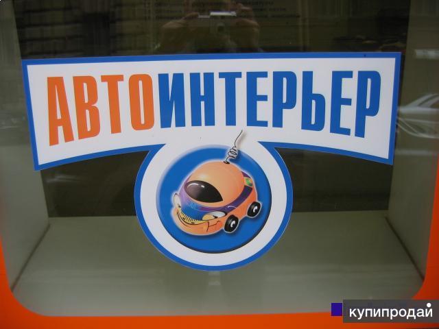 Авточехлы с установкой за один день в Спб