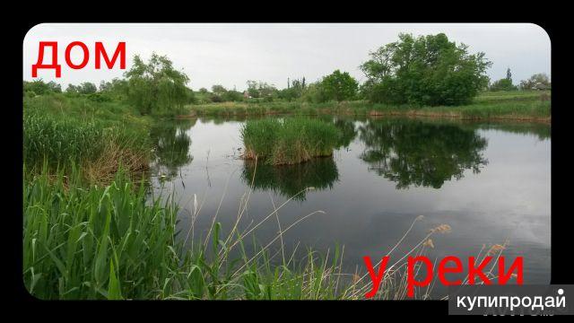 дом у реки