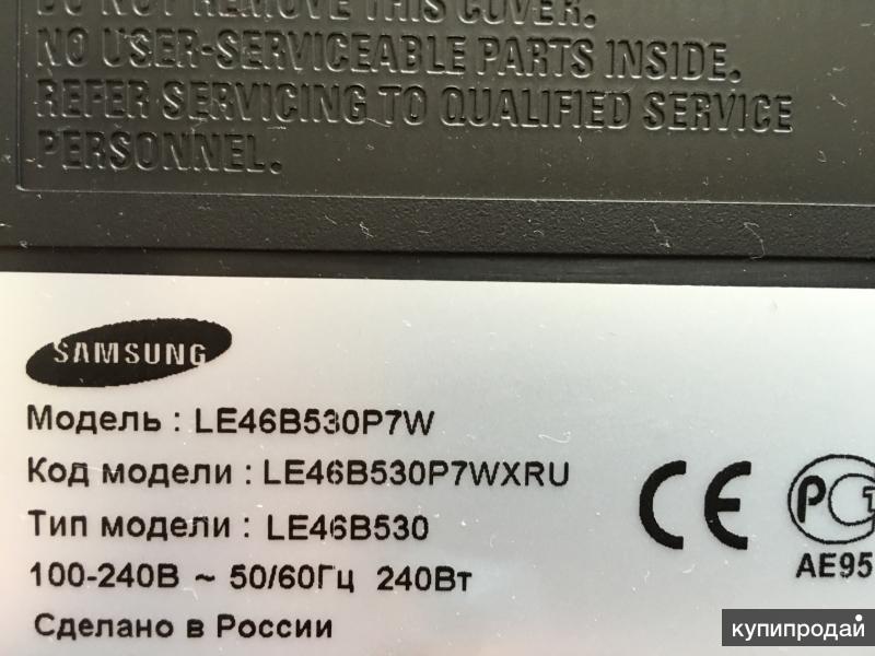 Samsung le32b530p7w нет подсветки и изображения