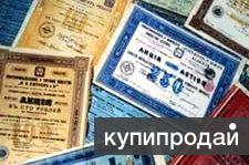 Акции Ростелеком, Роснефть, Полюс Золото, Транснефть продать покупка в Курске