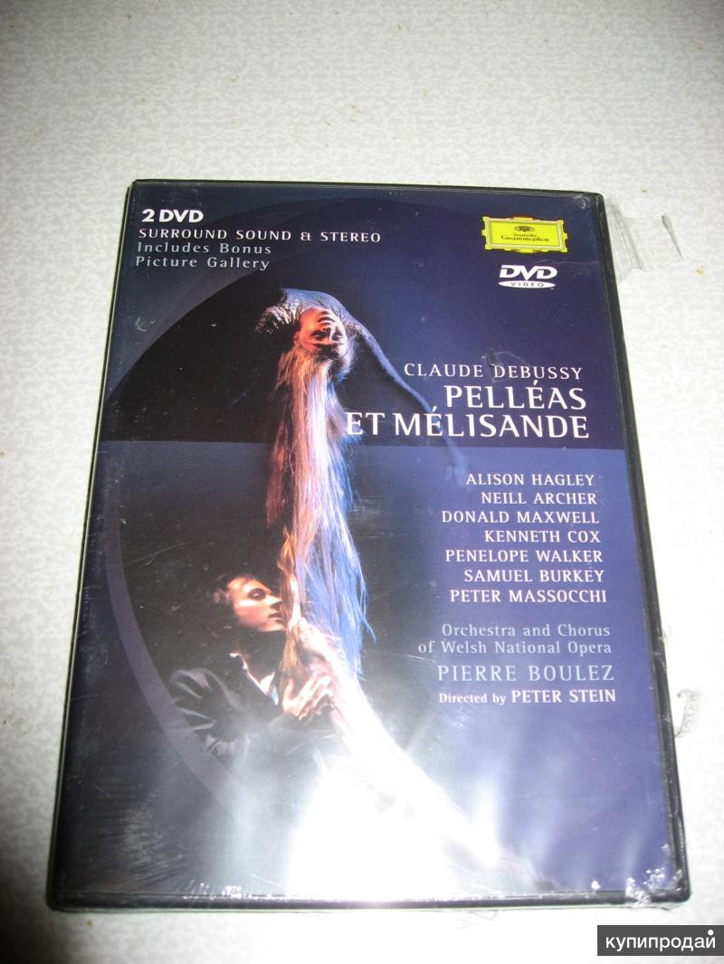 pelleas melisande dessay dvd Elaborate staging and outstanding performances from alison hagley as melisande, and neill archer as pelleas combine to make an extraordinary night, and an amazing recording this performance of debussy's opera features alison hagley, neill archer, donald maxwell, kenneth cox, penelope walker with pierre boulez conducting the. pelleas melisande dessay dvd Elaborate staging and outstanding performances from alison hagley as melisande, and neill archer as pelleas combine to make an extraordinary night, and an amazing recording this performance of debussy's opera features alison hagley, neill archer, donald maxwell, kenneth cox, penelope walker with pierre boulez conducting the.