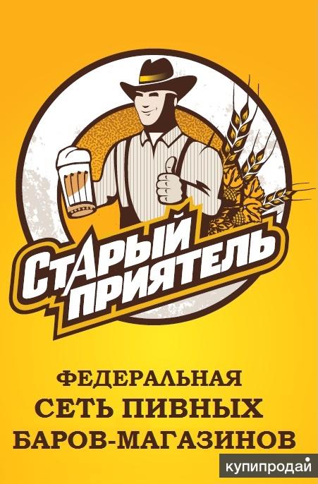 Магазина разливного пива, пивная точка под ключ