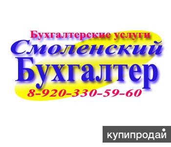 Главный бухгалтер ищет работу