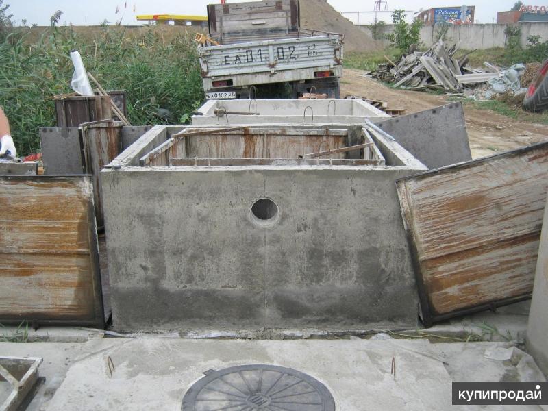 Бетонные Кольца Квадратные Купить В Казани