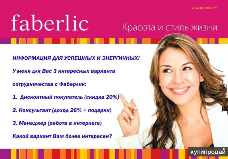Стиль Жизни Интернет Магазин