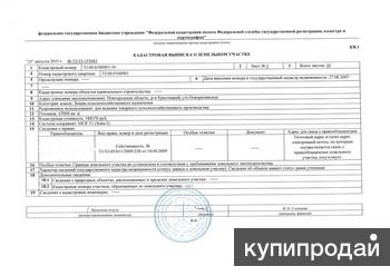 Продаю песчаный карьер