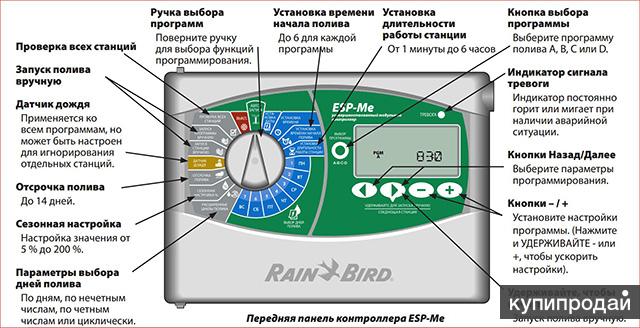 Tpd ms6683 pb792 схема