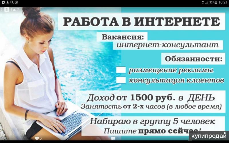 Свободный график работы картинки