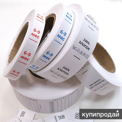 Купить Принтер Для Печати Составников Для Одежды