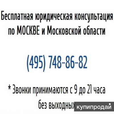 Контакты