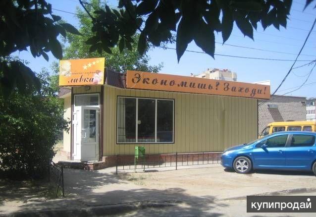 Продам Магазин Волжский
