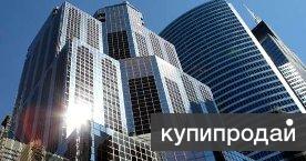 Продам коммерческую недвижимость сфера услуг