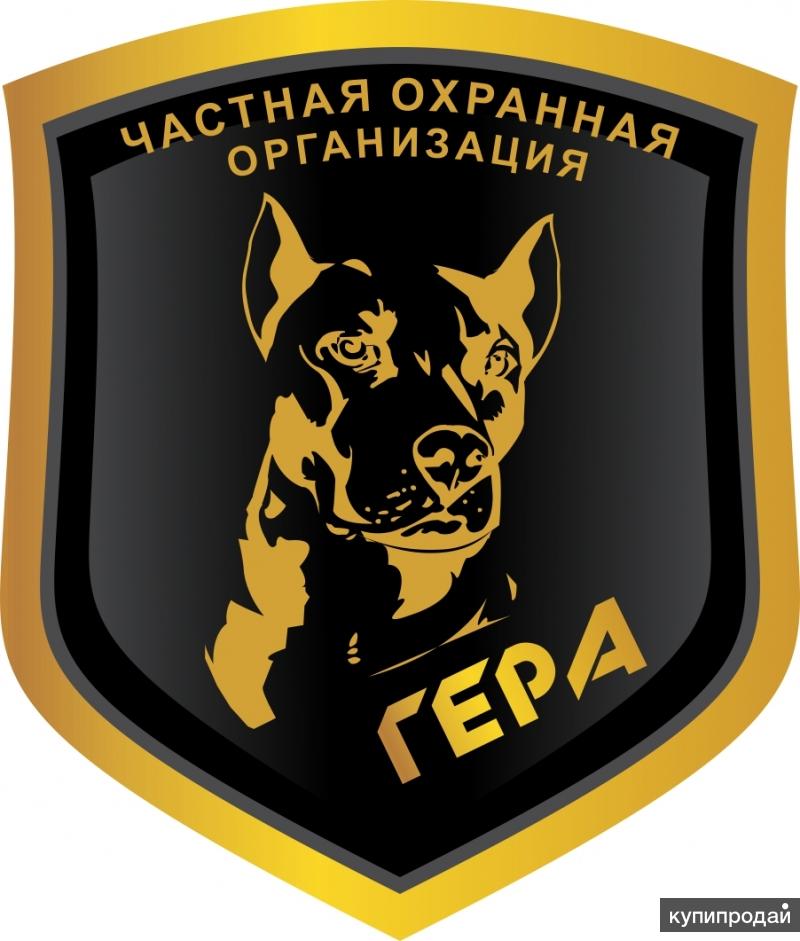 ЛИЦЕНЗИРОВАННАЯ ОХРАНА