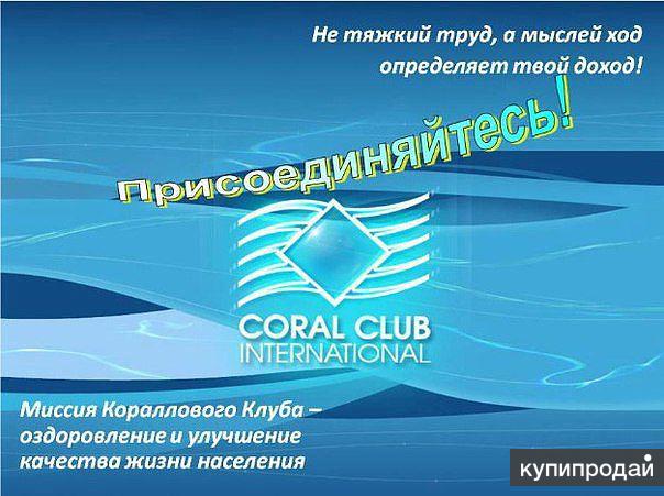 Независимый дистрибьютор