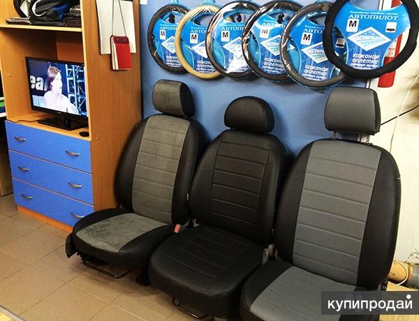 Где Купить Чехлы В Калуге