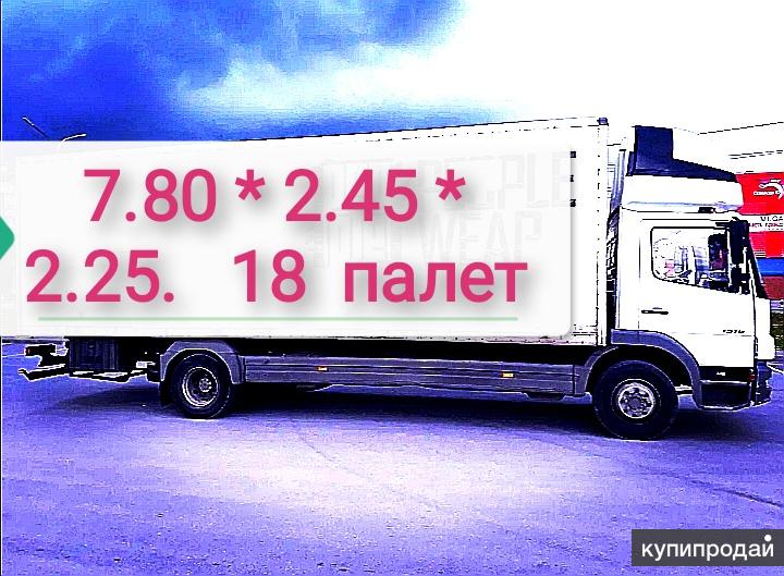 Груз 45. Грузоперевозки 5-8-10 тонн 18 палет. Фургон 18 паллет. Газель 44 Куба. Транспортная компания 45.