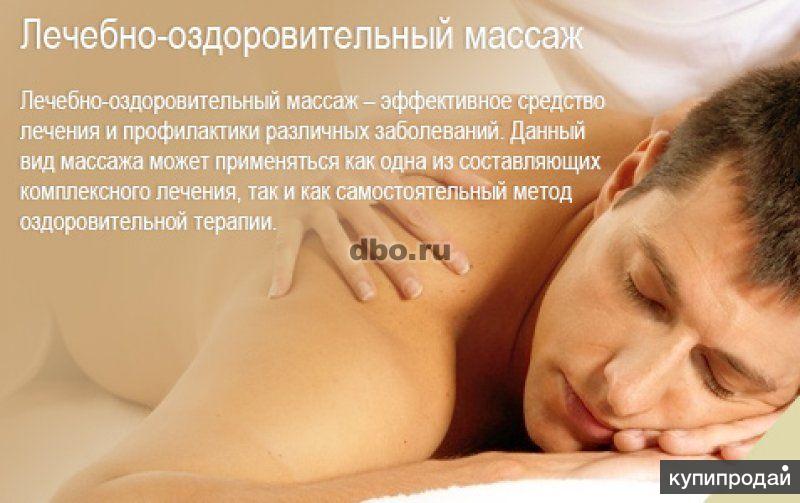 Картинки о массаже с текстом, машинки тачки днем