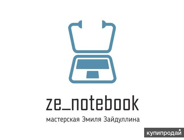 Ремонт ноутбуков любой сложности.
