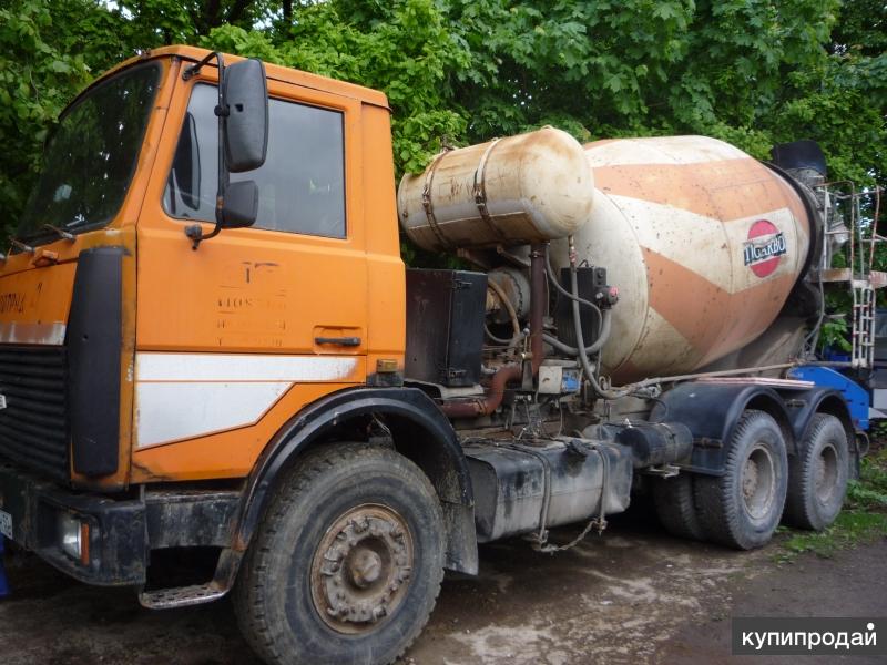 Купить Автобетоносмеситель Бу В Свердловской Области