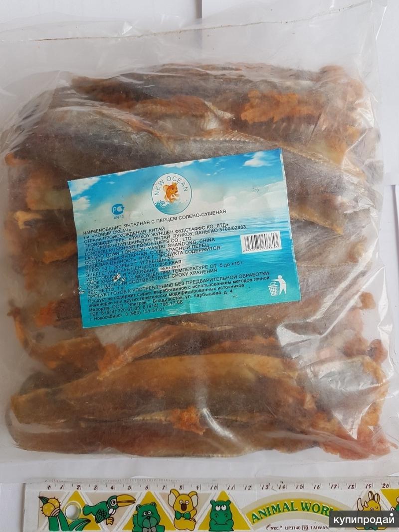 Купить Морепродукты Оптом Мурманск