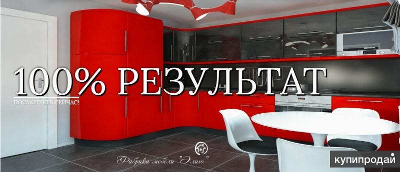Изготовление корпусной мебели по индивидуальным размерам мыт.