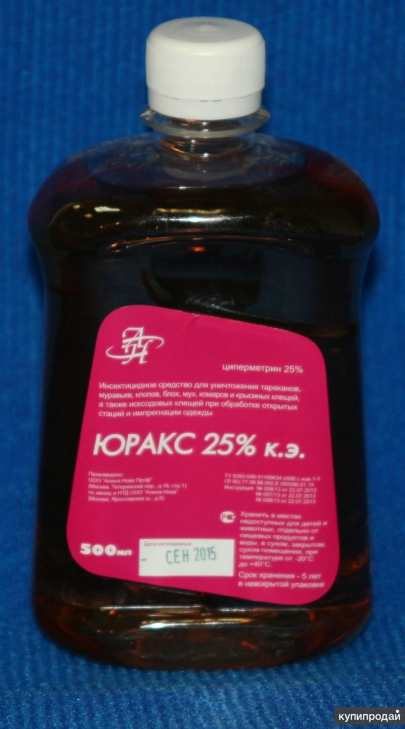 Средство от тараканов, клопов. Юракс 25% к.э 0,5 литра