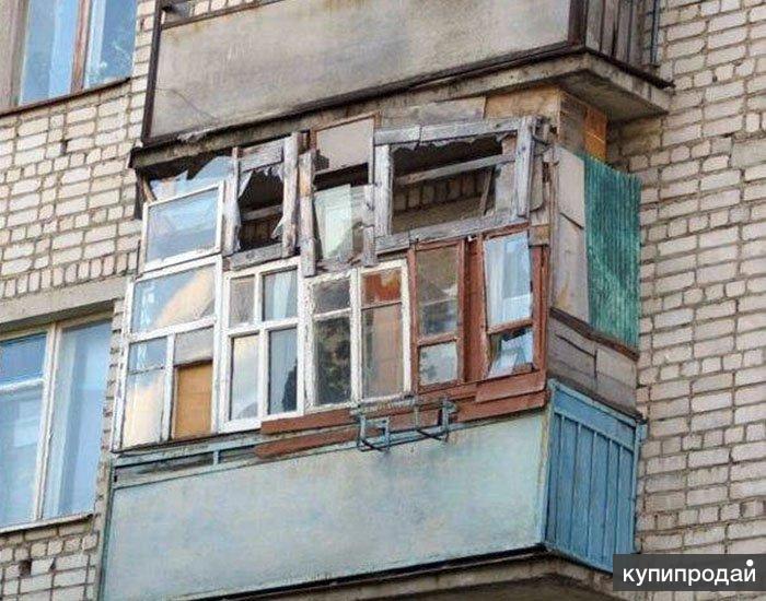 Заказать недорогой разбор( демонтаж) старых балконов в омске.