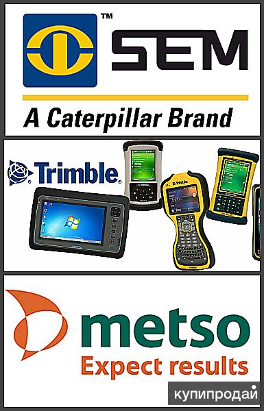 SEM, Trimble, Metso