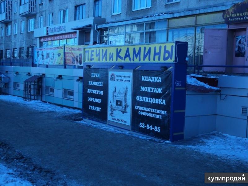 Продам арендный бизнес. Октябрьский проспект 73 Кемерово. Кемерово пр Октябрьский 73. Кемерово проспект Октябрьский д. 73б. Октябрьский 73 Кемерово инспекция.