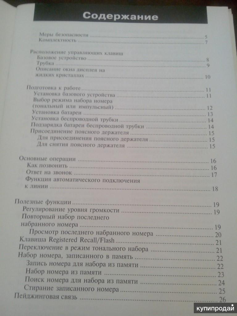 Набор текста, сканирование и распечатка в Барнауле