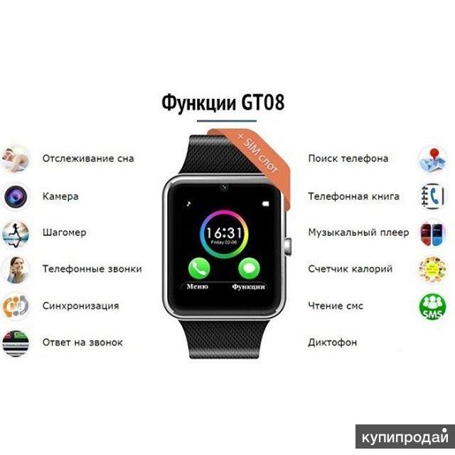 Интернет Магазины Смарт Часов В Спб