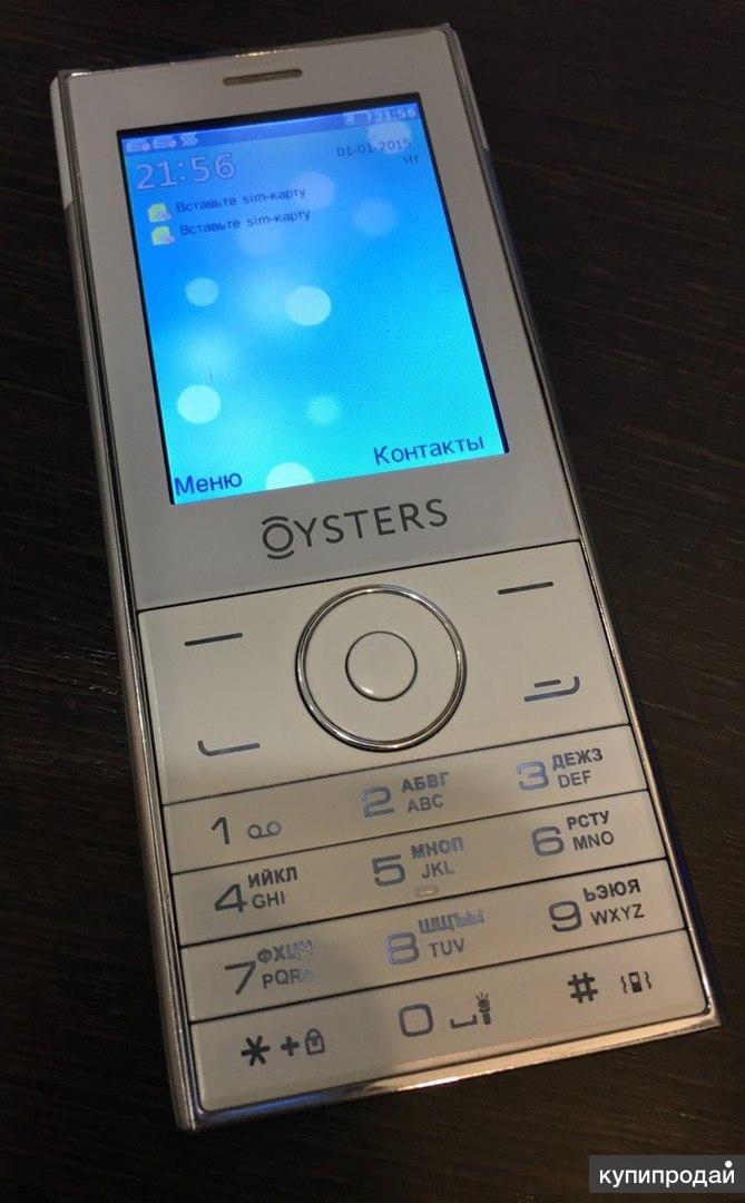 Телефоны уфа цены каталог. Телефон Ойстерс. Oysters телефон. Oysters Ufa. Oysters телефон кнопочный Lipetsk.