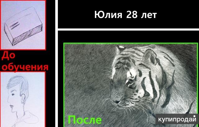 Научиться рисовать никогда не поздно