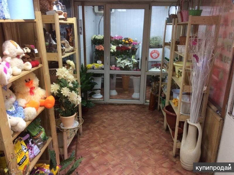 Купить Магазин В Г Саратов