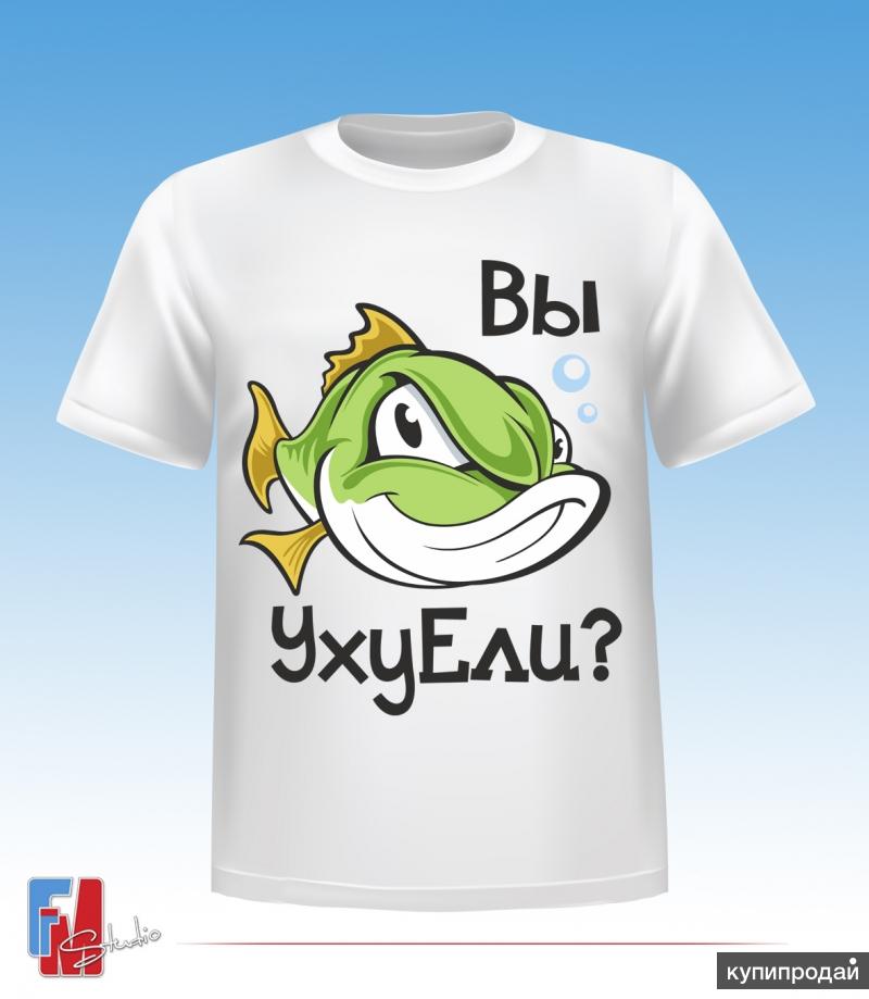 Смешные рисунки на футболку, счастлива