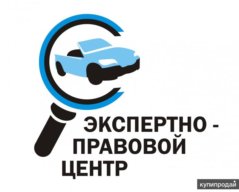 Автоэксперт