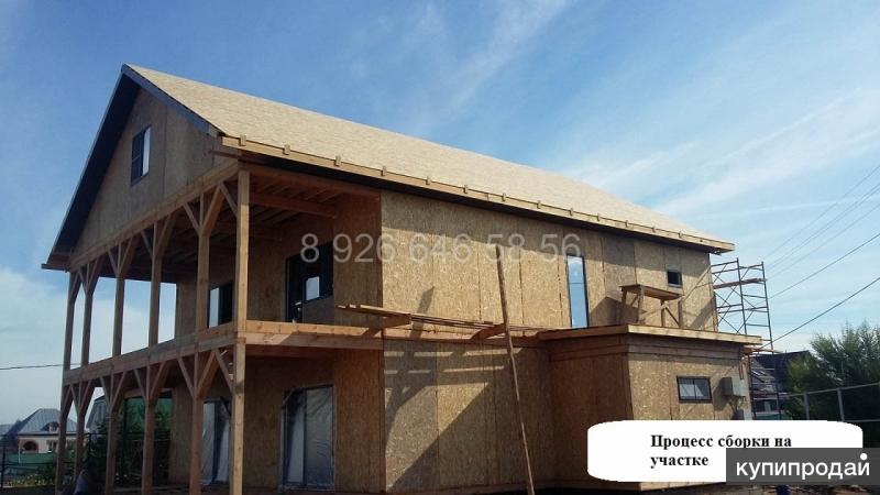 Предлагаем отличный большой двухэтажный дом по спец предложению