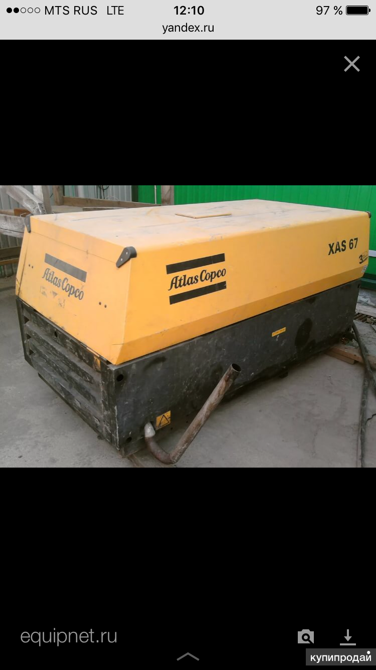 atlas copco xas67 коипрессор дизельный