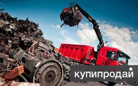 Демонтаж. Самовывоз. Металлолом